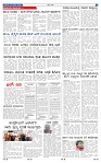 2-3-2025 Kanndanadu-7