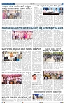 3-3-2025 Kanndanadu-3