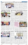 4-3-2025 Kanndanadu-2
