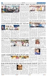 4-3-2025 Kanndanadu-4