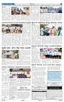 5-3-2025 Kanndanadu-3