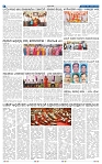 5-3-2025 Kanndanadu-4