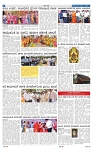 5-3-2025 Kanndanadu-6