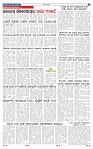 5-3-2025 Kanndanadu-7