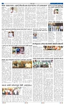 6-3-2025 Kanndanadu-6