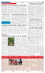6-3-2025 Kanndanadu-7