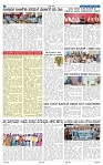 kannadanadu 07-03-2025-2