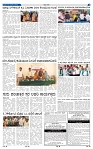 kannadanadu 07-03-2025-3