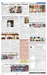 kannadanadu 07-03-2025-4
