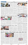 kannadanadu 07-03-2025-5
