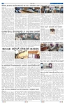kannadanadu 07-03-2025-6