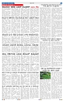 kannadanadu 07-03-2025-7