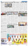 kannadanadu 07-03-2025-8