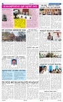 8-3-2025 Kanndanadu-2