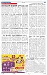 8-3-2025 Kanndanadu-7