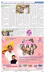 8-3-2025 Kanndanadu-8