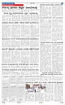 9-3-2025 Kanndanadu-7