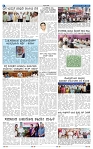11-3-2025 Kanndanadu-4