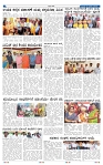 12-3-2025 Kanndanadu-2