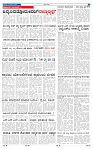 12-3-2025 Kanndanadu-7