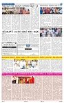 13-3-2025 Kannadanadu-5