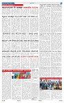 13-3-2025 Kannadanadu-7