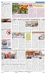 13-3-2025 Kannadanadu-8