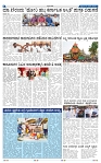 14-3-2025 Kannadanadu-4