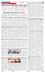 14-3-2025 Kannadanadu-7