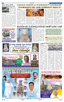 14-3-2025 Kannadanadu-8