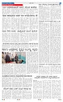 15-3-2025 Kannadanadu-7