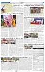kannadanadu 16-03-2025-3