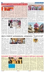kannadanadu 16-03-2025-6