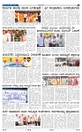 17-3-2025 Kanndanadu-3