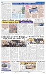 17-3-2025 Kanndanadu-8