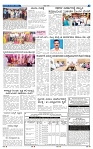 18-3-2025 Kanndanadu-3
