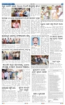 19-3-2025 Kanndanadu-5