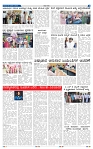20-3-2025 Kanndanadu-5