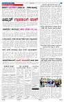 20-3-2025 Kanndanadu-7