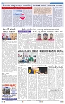 20-3-2025 Kanndanadu-8