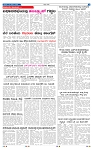 21-3-2025 Kanndanadu-7