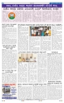 21-3-2025 Kanndanadu-8