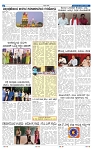 22-3-2025 Kanndanadu-2