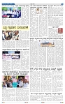 22-3-2025 Kanndanadu-5