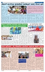22-3-2025 Kanndanadu-6
