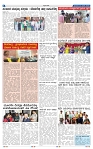 23-3-2025 Kanndanadu-4