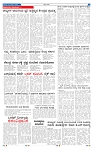 23-3-2025 Kanndanadu-7