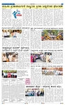 25-3-2025 Kannadanadu-5