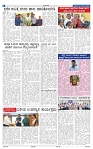 26-3-2025 Kanndanadu-4