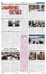 28-3-2025 Kanndanadu-4